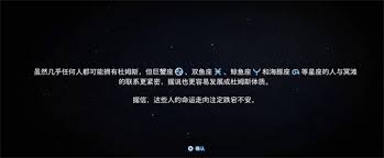 死亡搁浅2生日彩蛋怎么触发