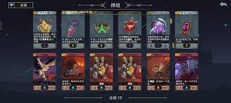 恶魔秘境机械哥布林500魂地狱黑塔怎么过