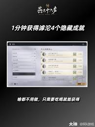 燕云十六声滹沱版本药材杂症怎么获取