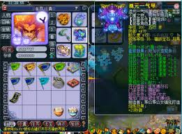 梦幻西游175级狮驼岭服战装备怎么展示