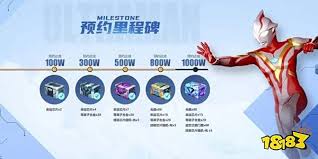 奥特曼超时空英雄最新兑换码是什么