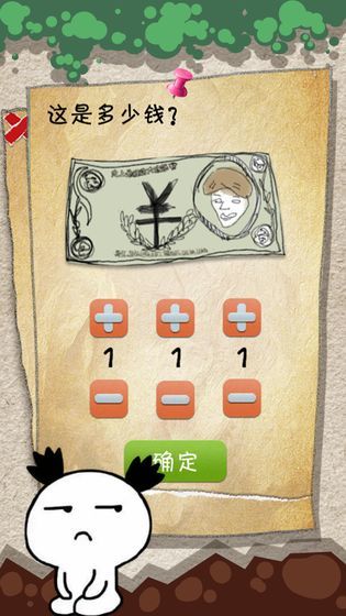 有种你就来游戏宣传图