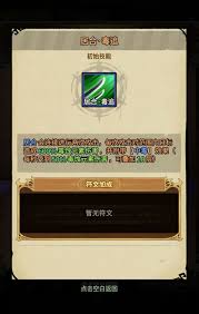 无尽探险队平民适合玩吗