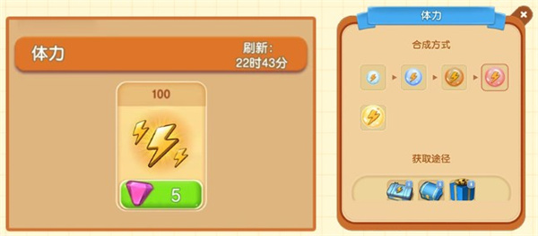 庄园合合测试服图片6