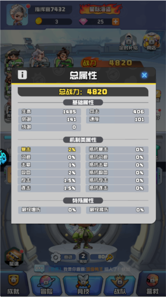 深度养成指南配图1