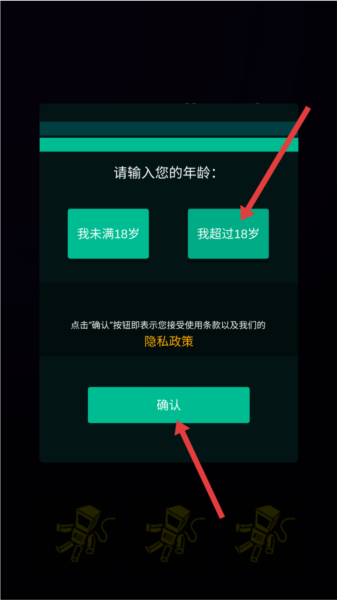 新手攻略配图2