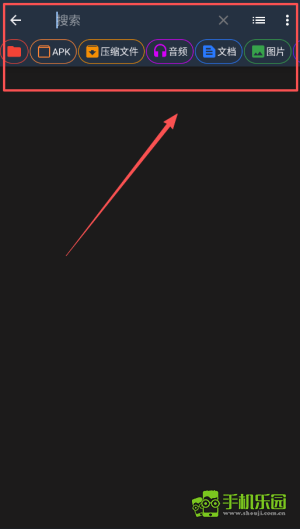 7z解压器手机版