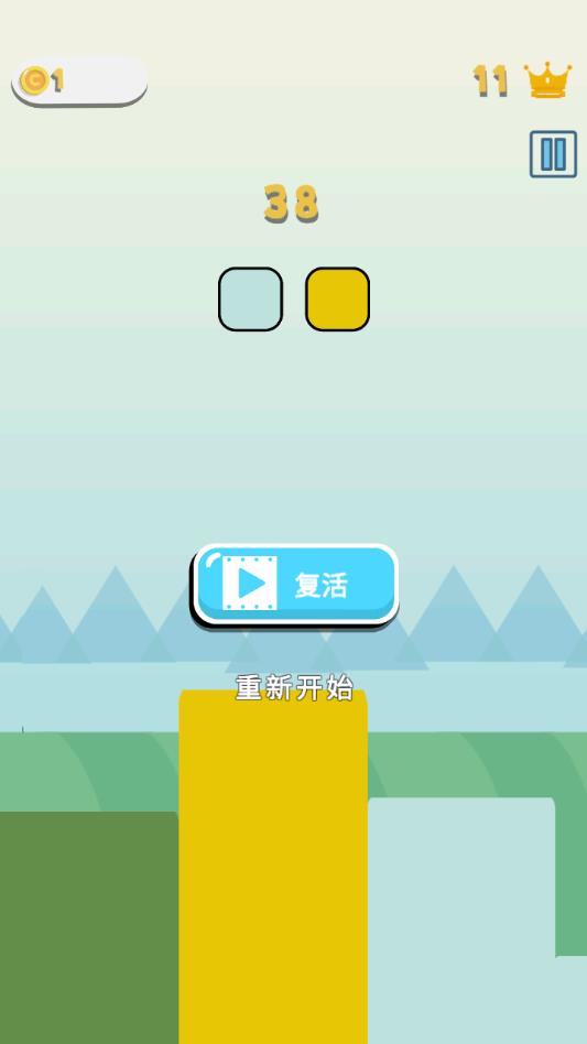 彩块大冒险官方版