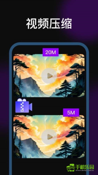 剪辑魔法师免费版