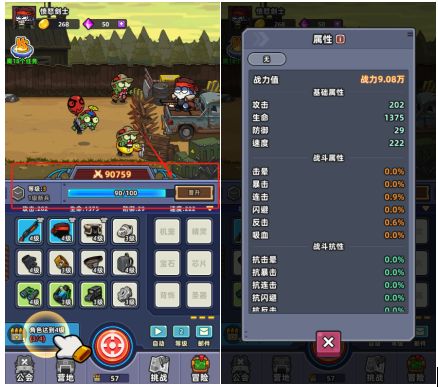 阵地升级方法配图1