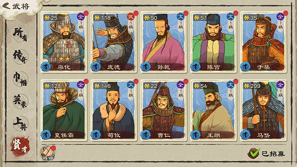 乱世终结战小米版截图2