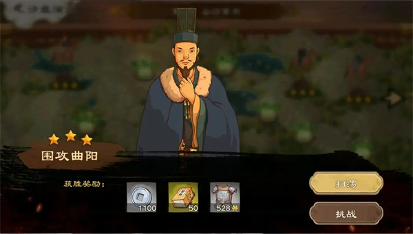 乱世终结战小米版截图17