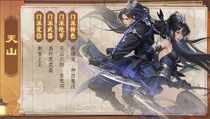 天龙八部归来门派制作玩法攻略