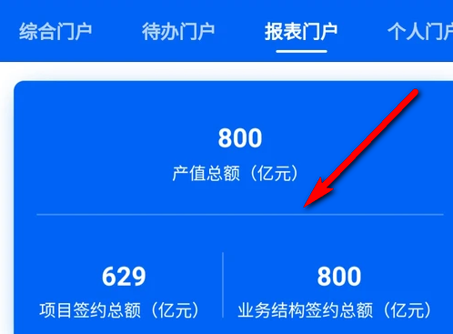 三局通安卓官方版