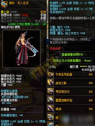 DNF血枪之脉如何获取