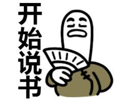 射雕中打狗棒法十重有什么效果