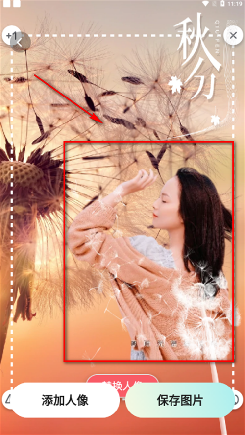 元气秀秀app手机最新版