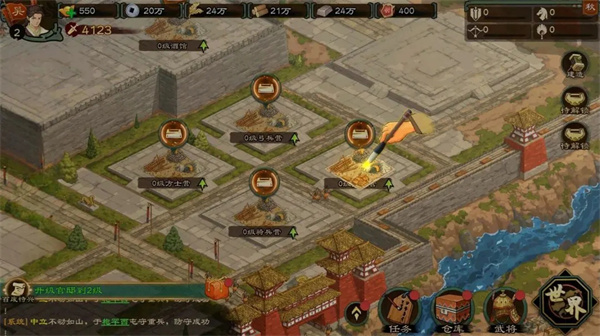 乱世终结战抖音版图片11