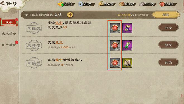 乱世终结战官方版截图3