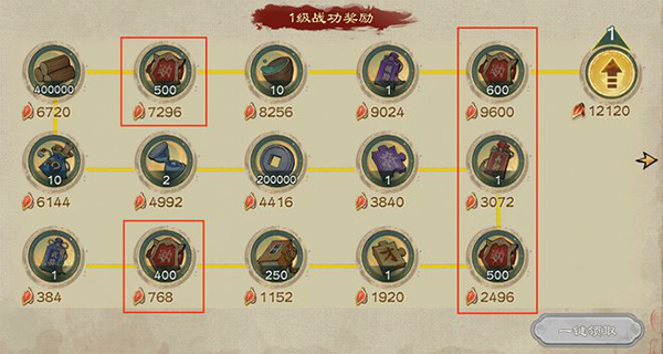 乱世终结战官方版截图4