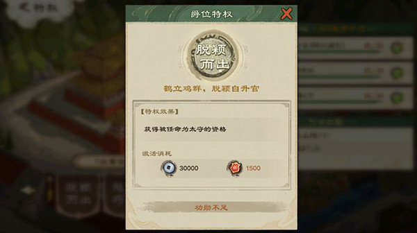 乱世终结战官方版截图9