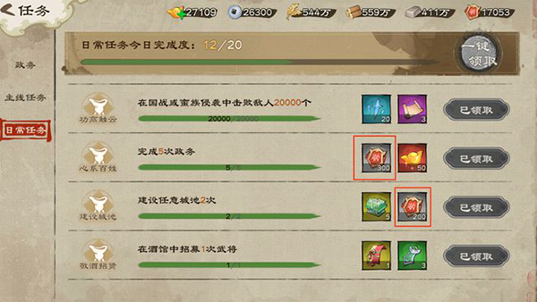 乱世终结战官方版截图8