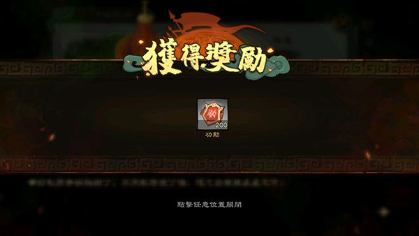 乱世终结战官方版截图7