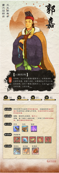 乱世终结战官方版截图11