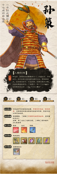 乱世终结战官方版截图12