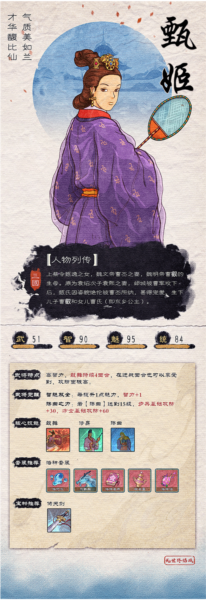 乱世终结战官方版截图13