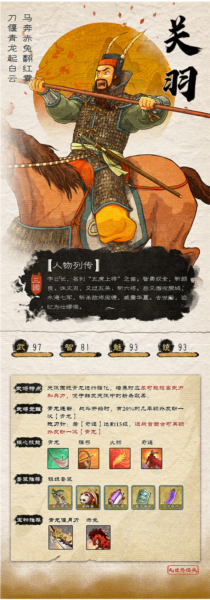 乱世终结战官方版截图15