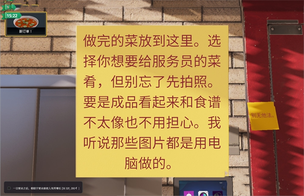 浓西班牙冻汤制作攻略配图5