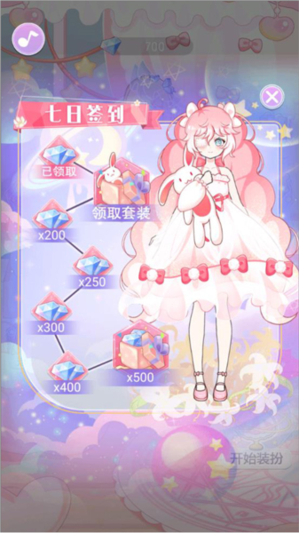 钻石获取攻略配图1