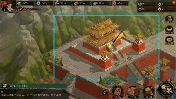 乱世终结战QQ客户端图片4