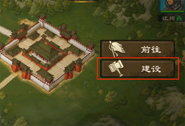 乱世终结战QQ客户端图片16