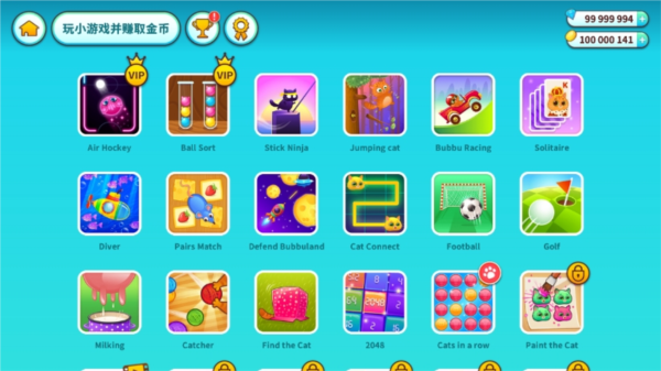 我的虚拟宠物破解版截图9