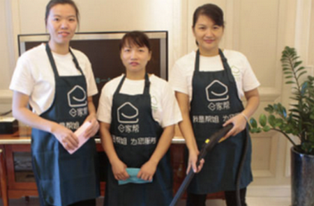 贤阿姨家政服务软件