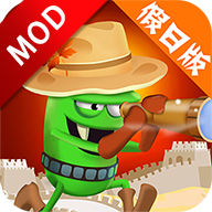 僵尸榨汁机2025苹果版