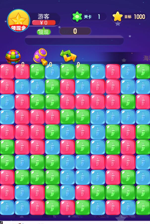 辣椒消消乐官方版