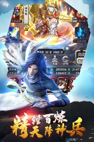 秦时明月卡牌手游下载