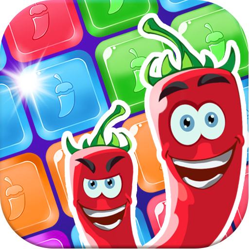 辣椒消消乐苹果版