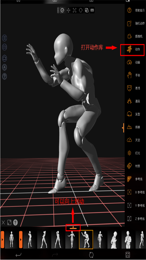 Pofi无限人偶app手机最新版