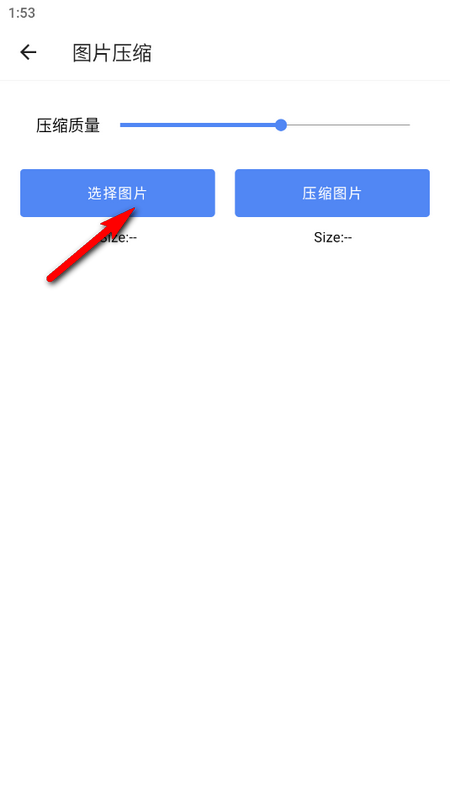 满天星工具助手手机版