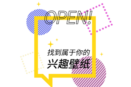 闪动壁纸app手机官方版