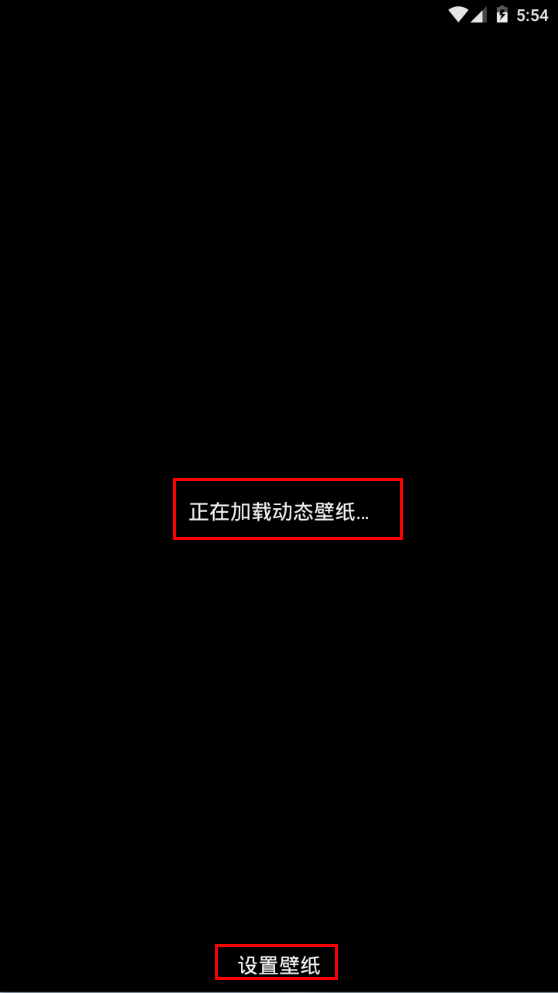 闪动壁纸app手机官方版