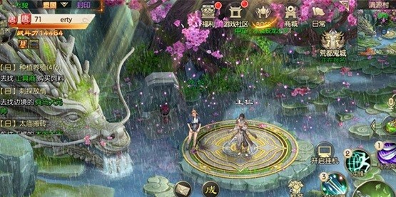 绿色征途手游职业推荐攻略