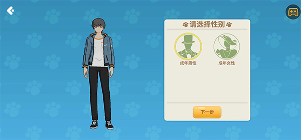 新手攻略大全配图1