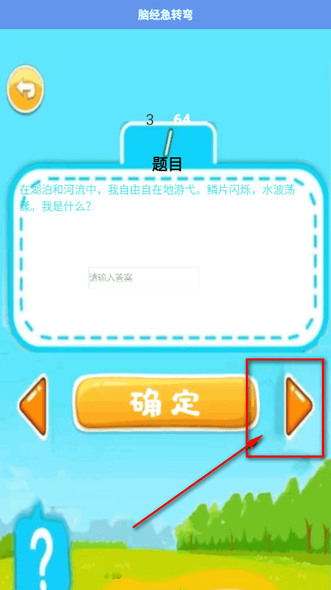 4768吾游盒最新版