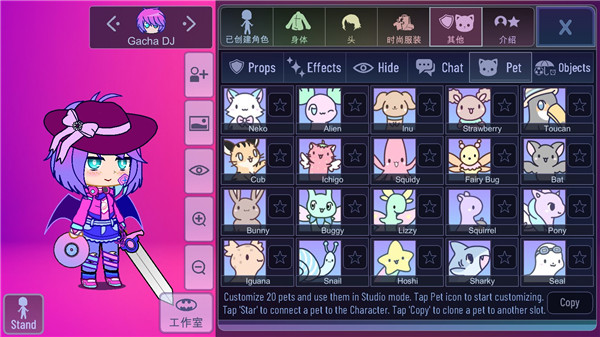 保存人设攻略配图1