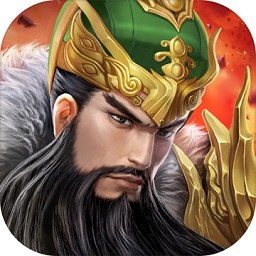 军师天下游戏手游安卓版